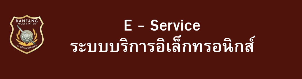 เพิ่มหัวเรื่อง (4)