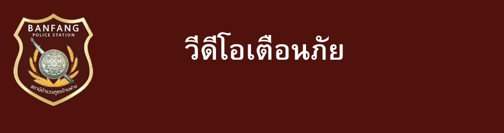เพิ่มหัวเรื่อง