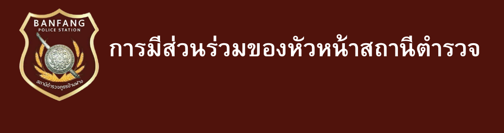 เพิ่มหัวเรื่อง (2)