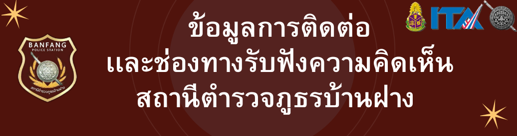 เพิ่มหัวเรื่อง