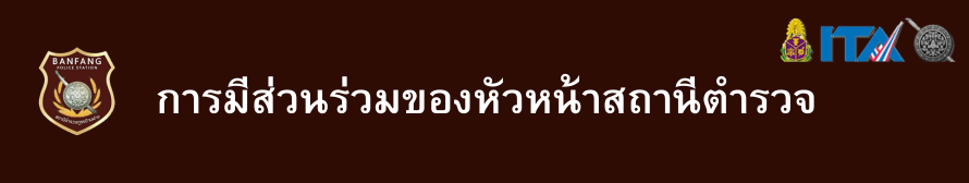 เพิ่มหัวเรื่อง