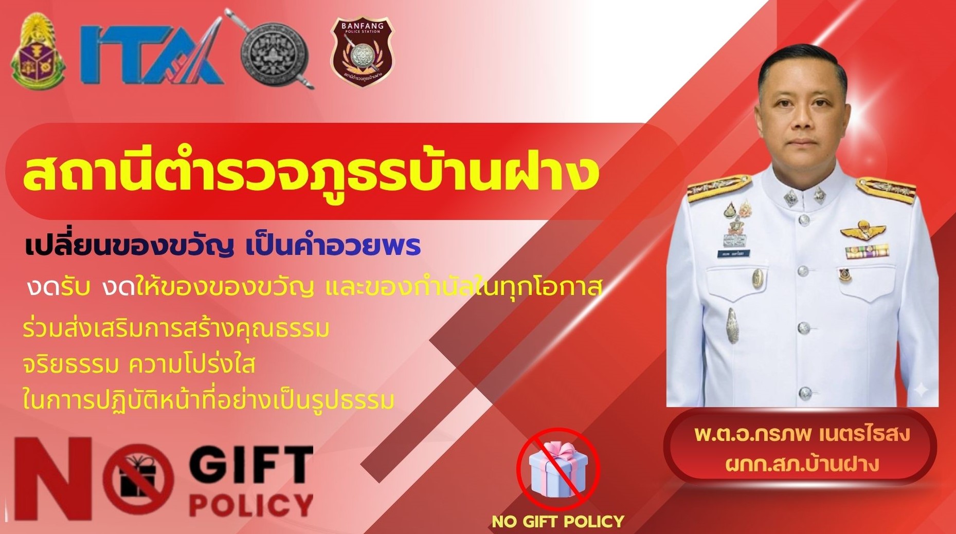 ไทย