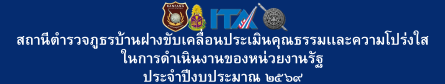 เพิ่มหัวเรื่อง (3)